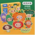 Wooden children's education flat map big wooden puzzle baby toddler early education toy boy girl 2-4 years old