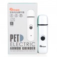Pet electric nail polisher rechargeable nail clipper set supplies trimmer