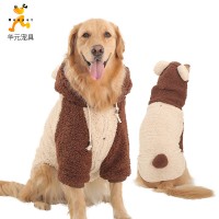 Huayuan pet clothing big dog clothes two feet autumn and winter clothing