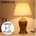 Modern Chinese retro ceramic table lamp simple American high-end living room villa bedroom bedside table lamp