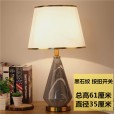 Elf intelligent voice console lamp bedroom bedside lamp Nordic simple modern creative warm dimming