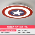 Children's room lamp room bedroom lamp led Captain America ceiling lamp modern minimalist lamps