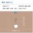Children's room lamp carousel modern minimalist boy girl bedroom lamp baby room lamp led tricolor dimming