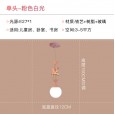 Children's room lamp carousel modern minimalist boy girl bedroom lamp baby room lamp led tricolor dimming