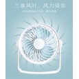 1840 creative white table set USB electric fan new wide home office desktop vertical small electric fan
