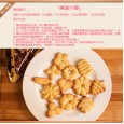 Aimanwu Baking Tools 12 Pieces Flower Household Biscuit Machine Cookies Cream Decorating Gun Decorator