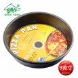 High quality dry energy aluminum alloy hard film deep pizza tray 6 inch 8 inch 9 inch QN51 / 53/54