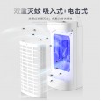 Japanese regulations, American regulations, European regulations, mosquito killers, household mosquito lamps, mute energy-saving suction electric shock mosquito killers, physical mosquito repellent lamps